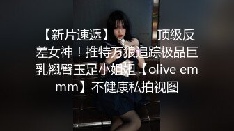 【边走边尿】推特烧婊子 御姐淫妻 橙子橙子 虾咪 2月福利14SF1虾咪 (2)