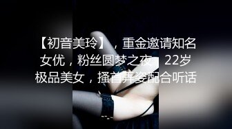 『仙仙桃』长袖jk定制私拍唯美清纯反差 超嫩性感白虎穴水晶棒紫薇插出白浆 白丝萝莉小公主超可爱 (1)