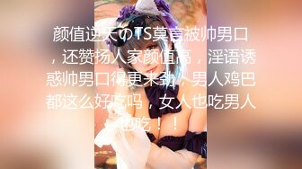 一代炮王【山鸡岁月】，21.07.04漂亮少妇，风骚人妻