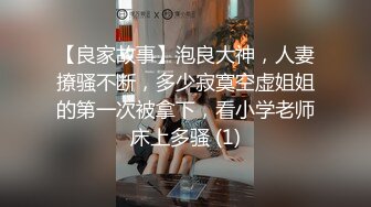 纹身小妹约会被下药带到酒店穿上学生制服,帽子哥兴致大起一顿暴操输出爽翻天！骚逼淫荡对白