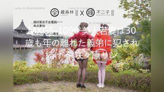 【钻石级推荐】极品身材网红美女『樱桃妹妹』剧情新作-要和爸爸玩玩具直到水声不断再从后面进入