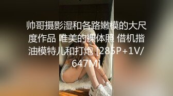 STP25530 顶级高端外围，9分女神，药效太大不射，第二炮已干瘫，职业生涯天花板