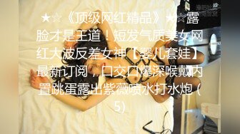 巨乳翘臀美鲍犹如硅胶娃娃，P站火爆极品夫妻【FantasyBabe】最新9月第二期，最完美的性爱享受