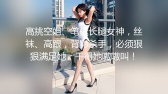 2023.5.4【鑫仔探花】深夜相约漂亮小姐姐，黑丝白臀小穴粉嫩，花式啪啪