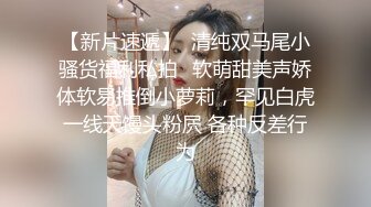 思先生撩到害羞的邻家乖乖女小妹性经验没有需要慢慢调教插入时一直说痛射脸上完整原版