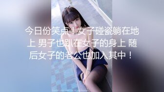 “好厉害~好爽~我怀孕了”胡言乱语加上呻吟声，鸡巴听硬了❤️乐橙云真实偸拍大学生情侣激情造爱，长腿肥臀黑丝情趣装太顶了