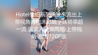 后入无毛骚货