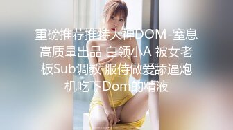 ?高潮盛宴? 绝顶媚态蜜汁嫩鲍美少女▌Yua▌网吧跳蛋阳具偷偷手淫 美妙快感分泌白浆 6次高潮直接爽翻