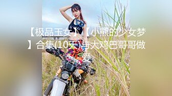 嫩模丝丝坐在沙发上玩逼拍写真被摄影师和导演肆意玩弄