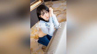 甜心少妇反差婊 Rikako性爱福利 优雅气质颜值高