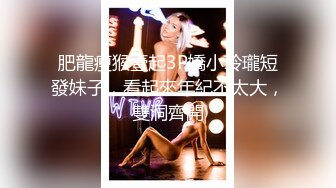 STP24065 175CM模特级兼职女神  如此极品再来一炮  骑脸舔屌 大白屁股爆操 扛腿全力输出