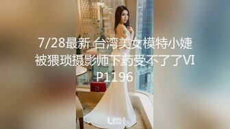 【极品❤️臀模私教】Ssrpeach✿ 台湾清华大学外文系女神 女医生无私奉献蜜穴采精 淫臀嫩穴犹如抽精泵 上头榨射蜜道