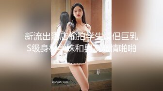 极品女神窈窕身材超美颜值网红御姐▌金善雅▌潜规则内衣御用模特