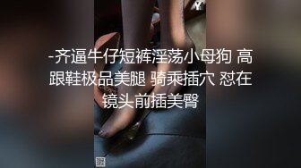 性感美乳妹大跳艷舞自慰求土豪包養