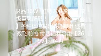 萝莉女神 最美窈窕身材少女91小魔女▌鸡蛋饼▌开档白丝初次炮机调教 美妙快感 肉棒狂肏白虎内射