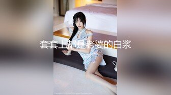 套套上都是老婆的白浆