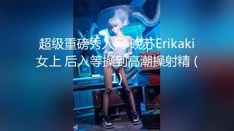 STP33124 超顏值極品女神〖米淘娃娃〗“今天安全期快點射給我！” 巅峰女神頂級精盆有錢人的玩物 被金主肆意蹂躏