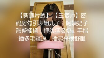 按摩店小粉灯老村长正规足浴会所撩妹颜值不错的良家美女技师开车带到宾馆开房啪啪