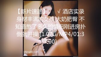 【超推荐❤️会尊享】蜜桃影像传媒国产AV剧情新作-萝莉女友肉身赎债 无能男友欠钱不还 女友当面被干 高清720P原版首发