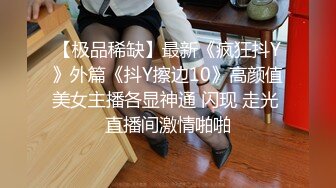 补漏12-22未流出过酒店偷拍小情侣玩SM 乖乖女手铐捆绑 脚插骚穴 强制高潮 堪比AV