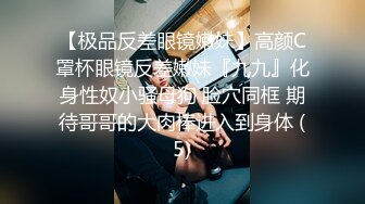 十一月最新流出情趣酒店森林绿叶房高清偷拍两对男女开房激情，干部大叔体验情人的胸推口爆服务