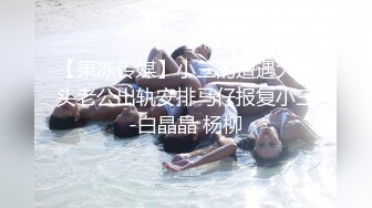 《最新震撼❤️稀缺流出》顶级⭐举牌圈⭐极品身材长腿女神【李丹】反差定制，楼道放尿道具丝袜塞逼紫薇喝自