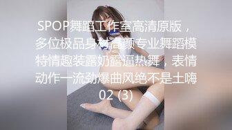 精东影业新作JDSY009《被绿父亲怒操叛逆女儿》不听话就要被大屌洗礼