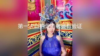 lo裙晋江高颜值女神晓晓极品身材各种制服丝袜啪啪口活超级棒 (1)