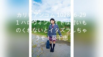 【极品厕拍】《白领也疯狂》高档写字楼OL制服白领如厕嘘嘘流出甄选 逼脸同框 多角度偷拍