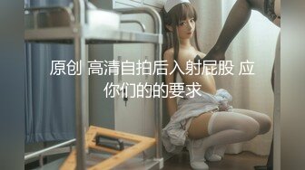 蜜桃影像PME260淫妹强逼亲哥无套中出