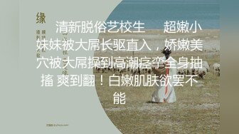 【淫荡人妻】非常爱吃肉棒的白皙熟女与老公性爱流出