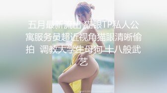 【下集】顺丰小哥哥被迫营业,酒店开房基情,大鸡巴被无套干射