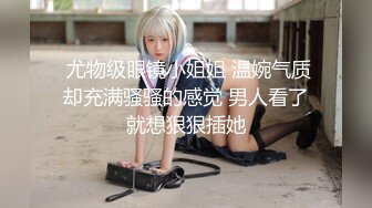   情趣JK小美女全身可人风情白白嫩嫩叫人欲望躁动换上舒服围裙啪啪翘着屁股配合鸡巴抽送大力冲刺吟叫