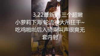 4/10最新 男主老熟人硬不起来不能操少女只能掰穴道具自慰VIP1196