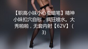 【极品黑丝❤️诱惑】爆乳大长腿御姐被大屌疯狂后入 塞满后庭尽情输出 菊穴双开淫浆泛滥 榨汁淫女被精液填满