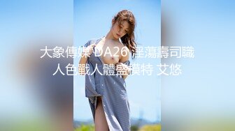 麻豆传媒-性感人妻的报复泄愤凌辱心腹男奴-白若冰