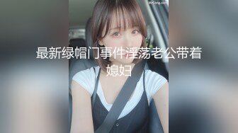 没想到老板娘这么风骚3P全程淫叫不断