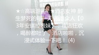 STP23929 女神级清纯美妞终于不带义乳了  两个刚整的大奶子  开档黑丝双指扣穴  振动棒抽插出水  翘