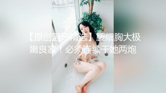 【极品波霸女神】桃桃学姐超顶巨乳白丝姐姐究极手艺足交 淫语对白挑逗催精 软糯白虎蜜穴裹茎吮汁 销魂媚吟高潮中出