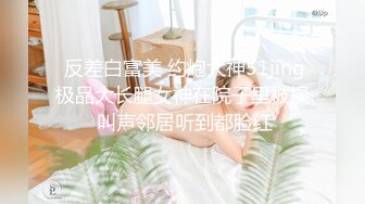 (sex)20230730_可爱小学妹_1255113768