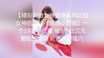 《换妻俱乐部泄密流出》绿帽老公带着漂亮老婆酒店玩4P直接被操尿了自己在旁边拍