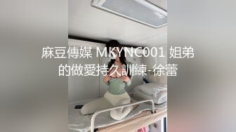 国产AV剧情新片 旗袍美女林思好无套啪啪啪射一脸精液