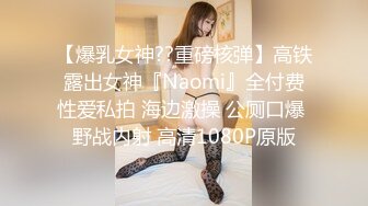 麦尼传媒NI-001极品反差女神沉浸式性爱