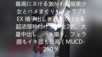 【新片速遞】❤️重磅❤️真实乱伦-姨表姐后续6-带姐姐去油菜花地里车震