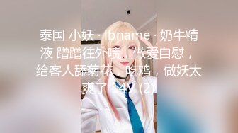 《顶级网红泄密》价值万元被斗鱼无限期封停的宅男女神【溪子】定制私拍，露三点肛塞道具紫薇全裸ASMR，各种高潮脸