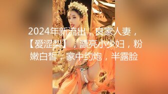 极品反差婊性感白虎美骚妇和绿帽老公找年轻小伙群P各种情趣内衣口爆颜射