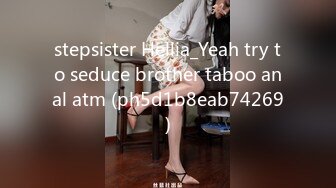 stepsister Hellia_Yeah try to seduce brother taboo anal atm (ph5d1b8eab74269)