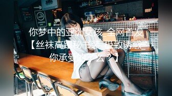 最新门事件cos界女神 runa酱 Coser 微博爆料和土豪5000RMB一夜啪啪视频