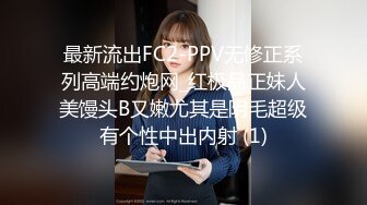 29岁良家夫妻，情趣制服淫乱交换，调剂夫妻感情