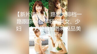 【新片速遞】 《精选乐橙云㊙️泄密》近景完美上帝视角欣赏数对男女干柴烈火激情造爱亮点多多满背纹大哥牛逼躺着不动苗条小婊子全程主动